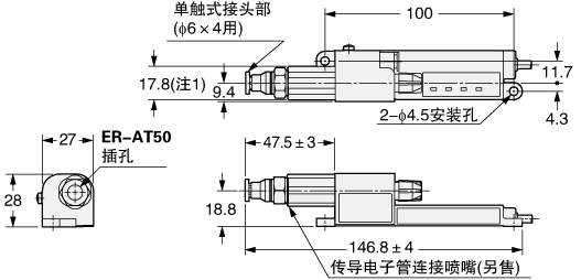 传导电子管连接喷嘴(ER-VAJT-64)(另售)安装图