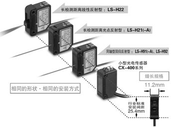 行业标准安装间距