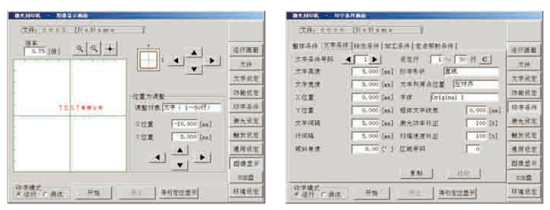 中文操作系统操作界面