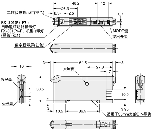 FX-301(P)-F7　FX-301(P)-F